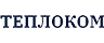 Теплоком