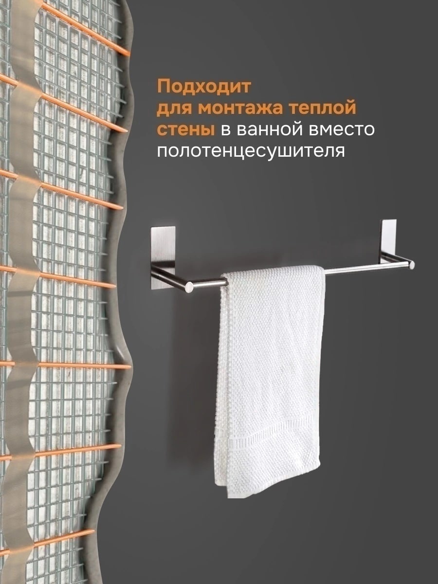 Welrok Mat 8 м2 1,200 кВт нагревательный мат для теплого пола