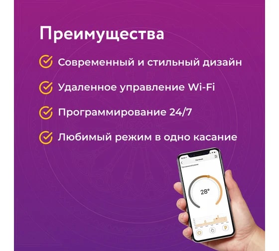 OneKeyElectro Florence OKE-20 терморегулятор для теплого пола, белый