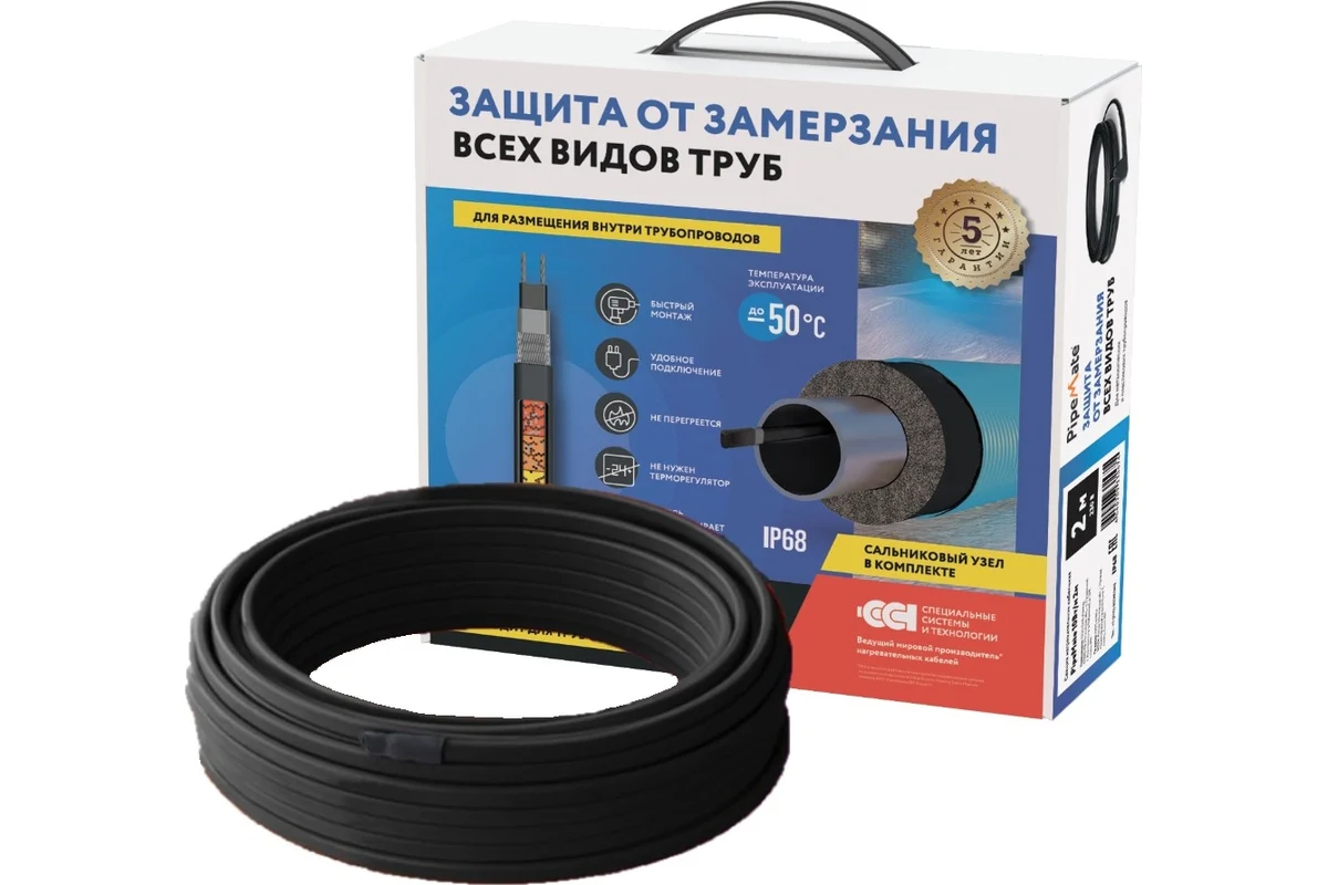 PipeMate 10Вт/м 20м комплект саморегулирующегося греющего кабеля