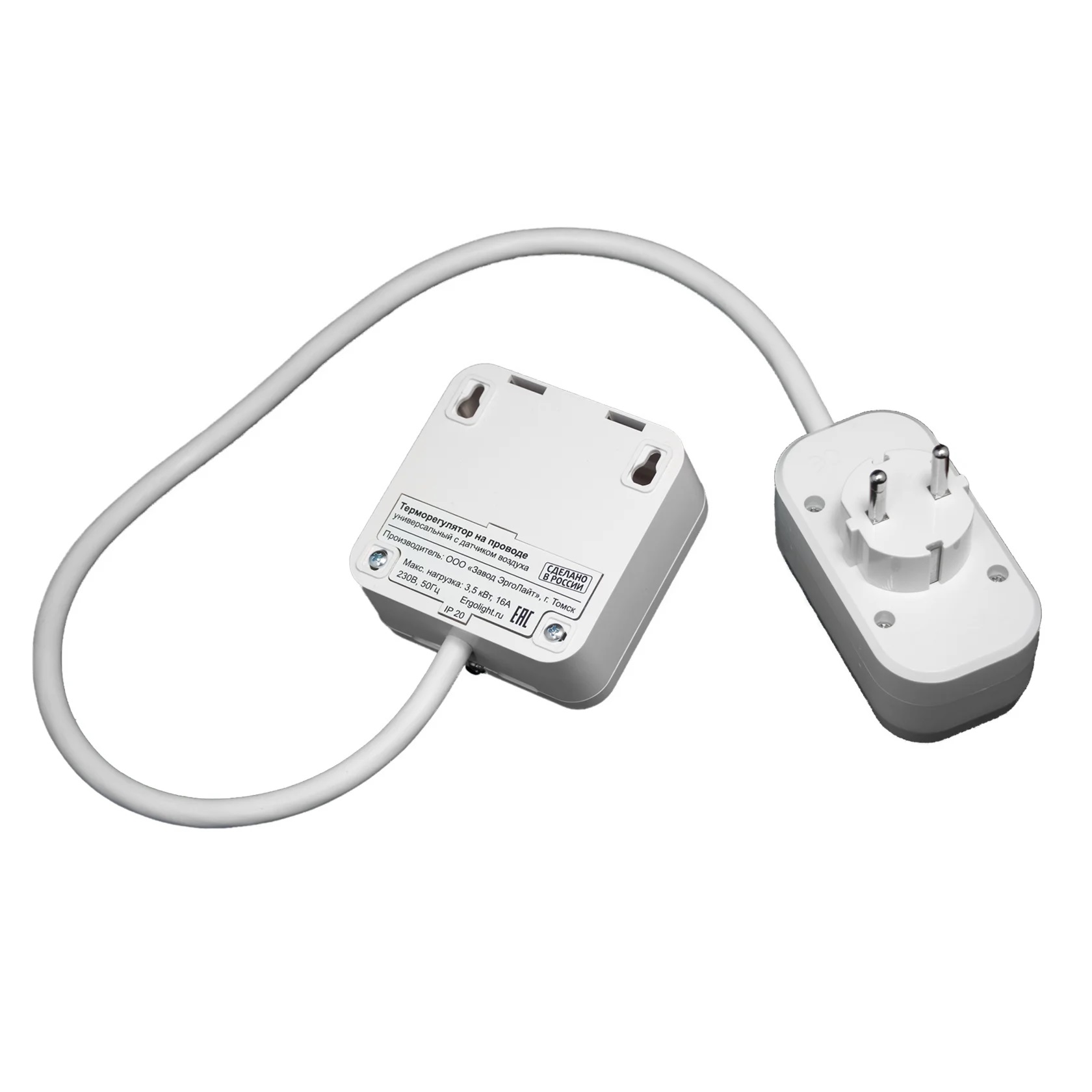 Эрголайт ТР-03.1РВ терморегулятор для обогревателей на проводе с разветвителем