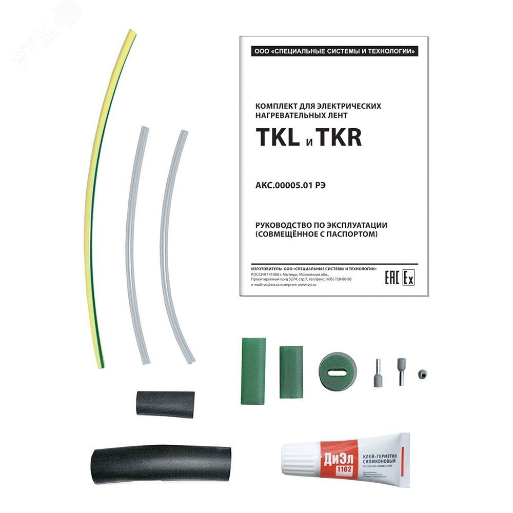 TKL комплект