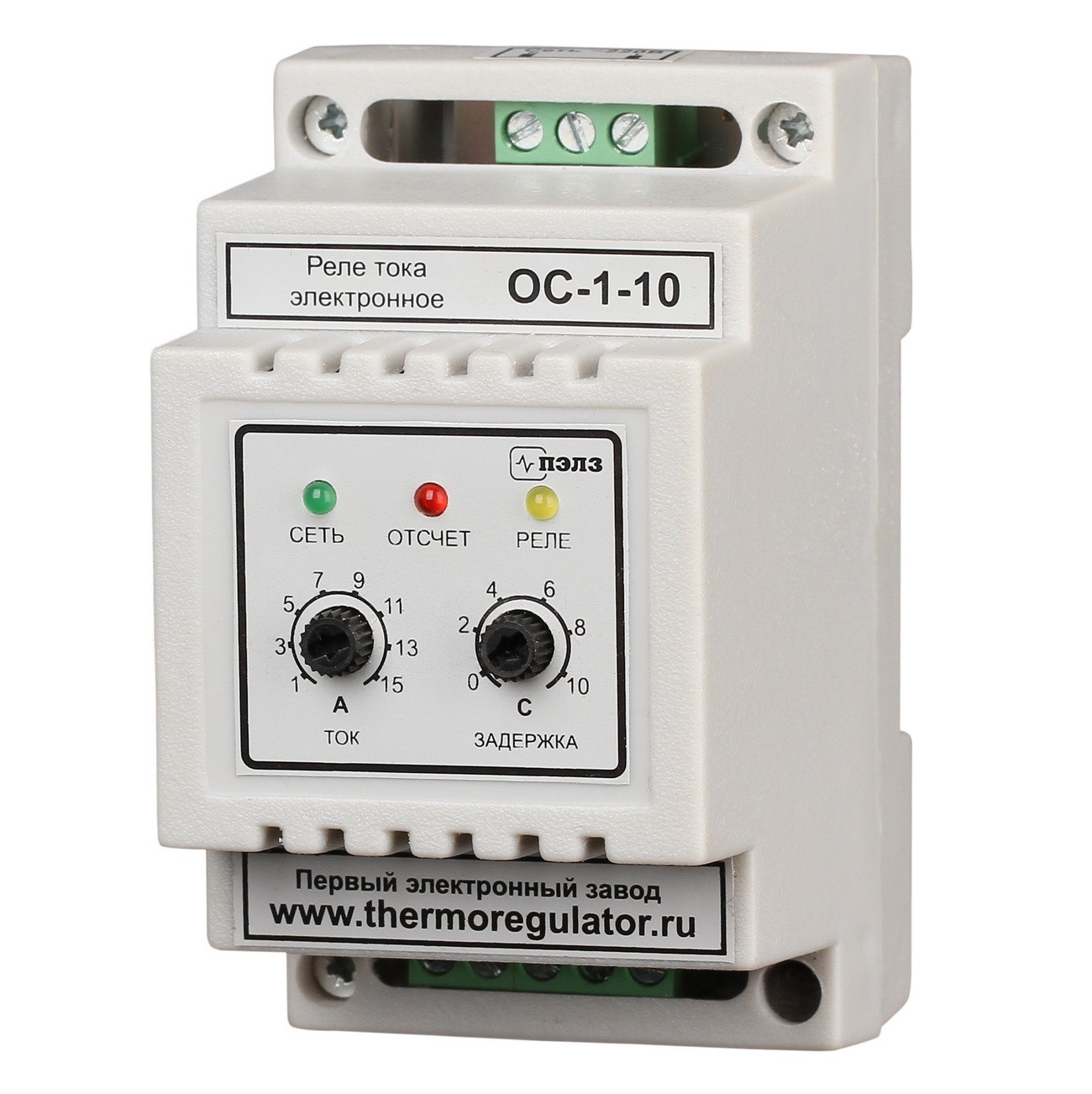 ОС-1-10 реле тока