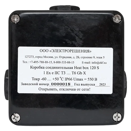EKF Heat box 120 S коробка соединительная