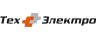 ТехЭлектро