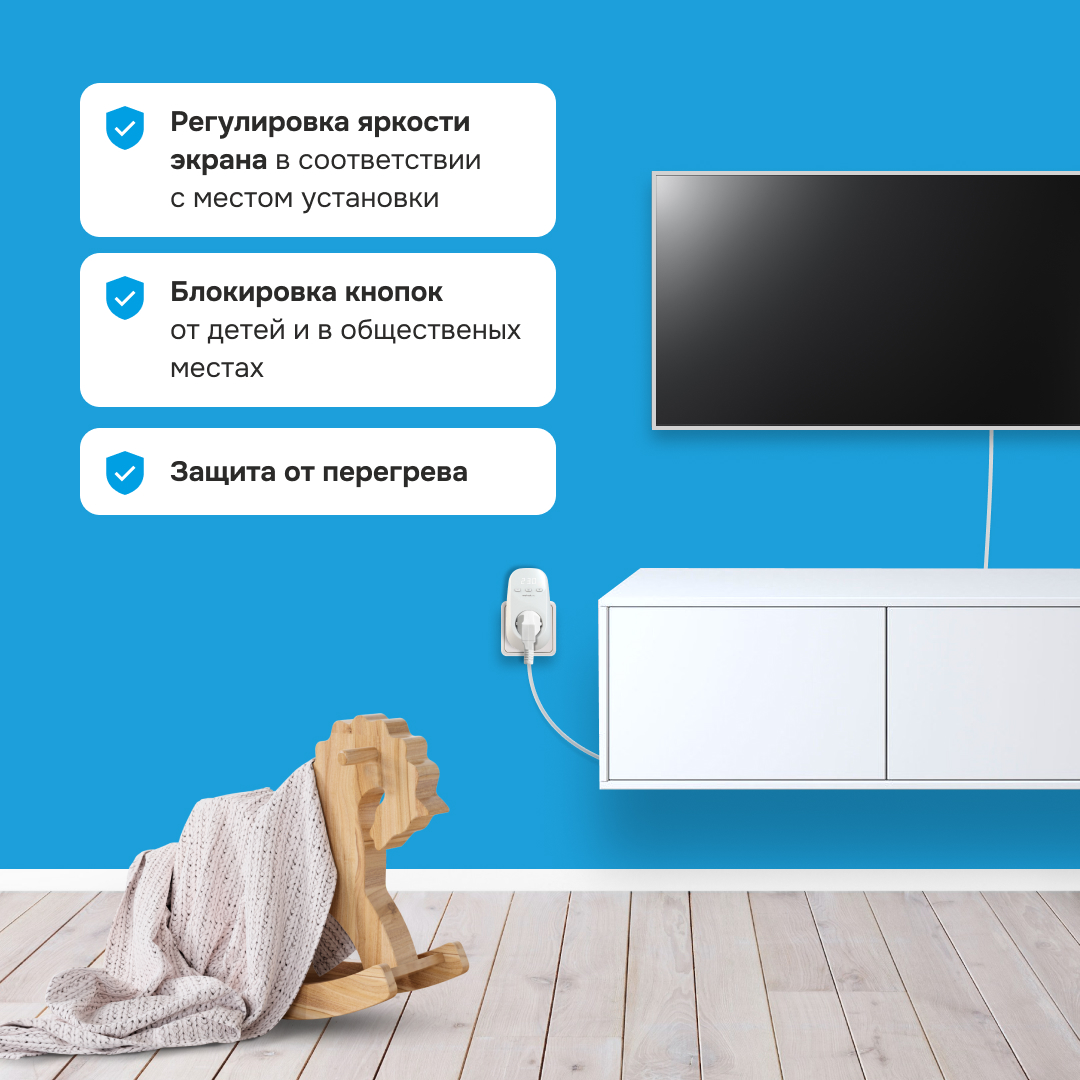 Welrok PR реле напряжения