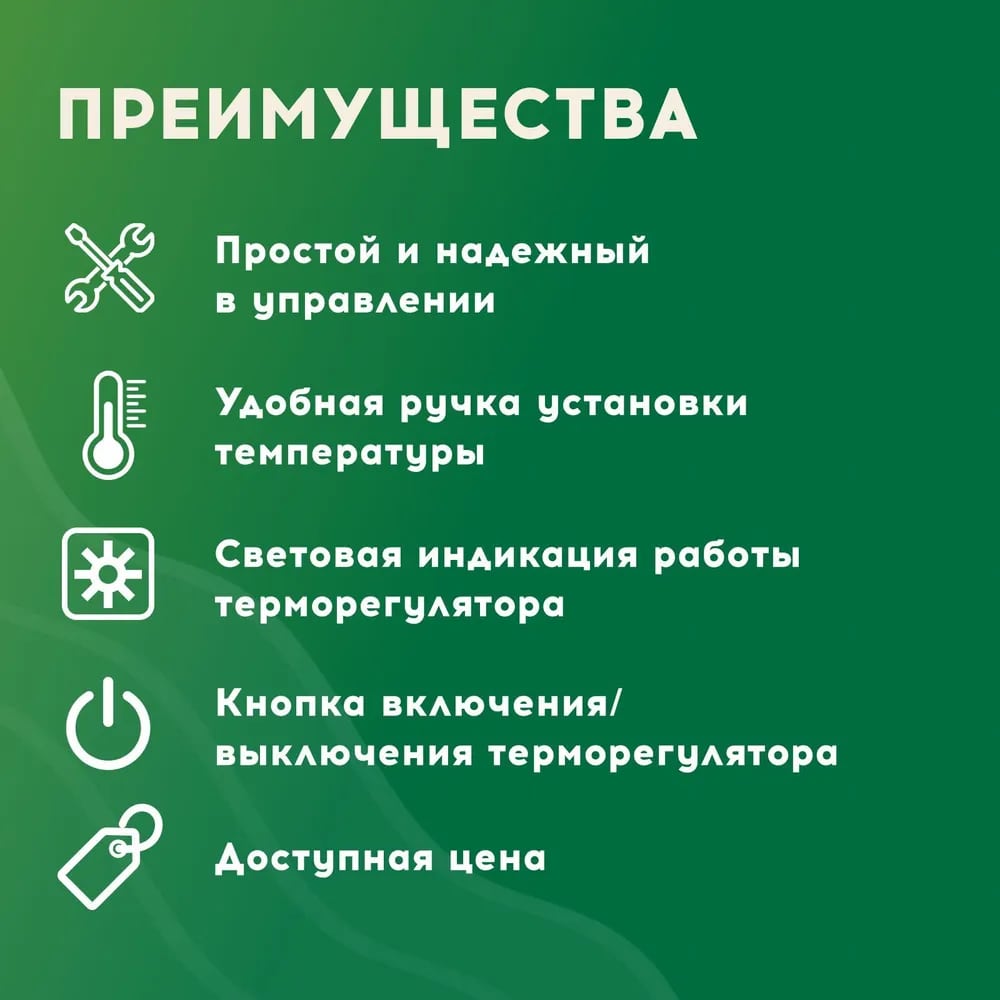 Русское тепло РТ-1190-57,0 кабельный теплый пол