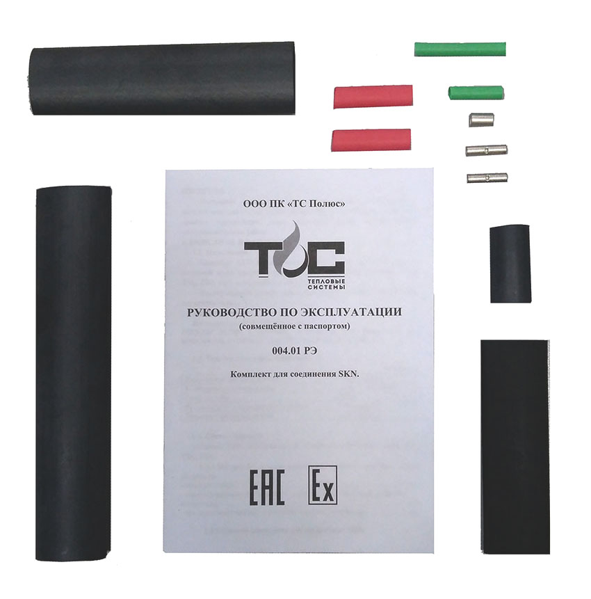 SKN комплект