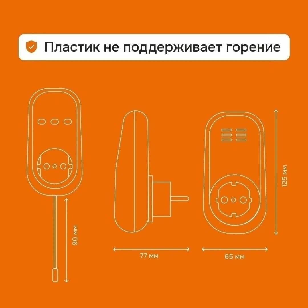 Welrok pt bk терморегулятор для обогревателей в розетку