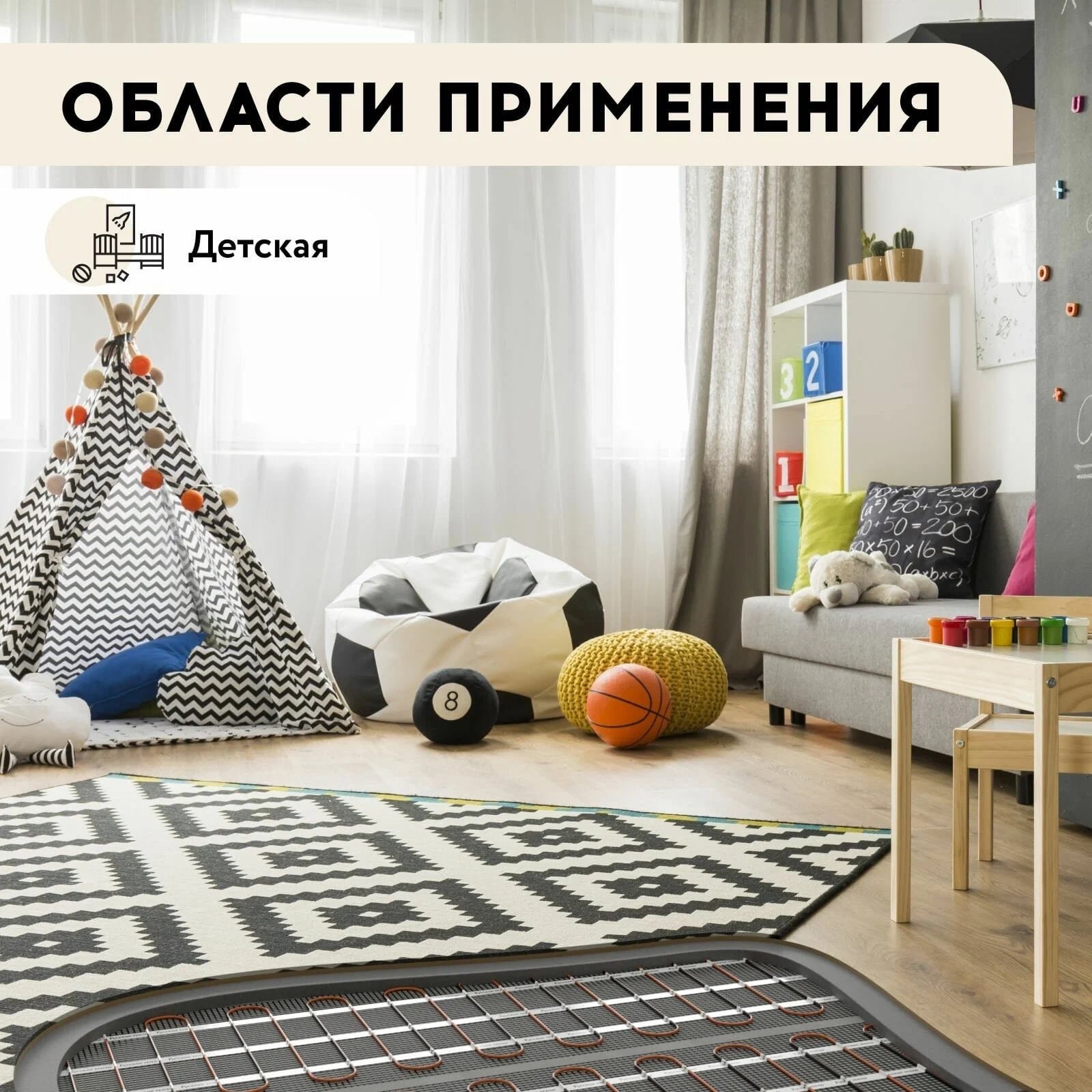Русское тепло РТ-960-6,00 нагревательный мат для теплого пола
