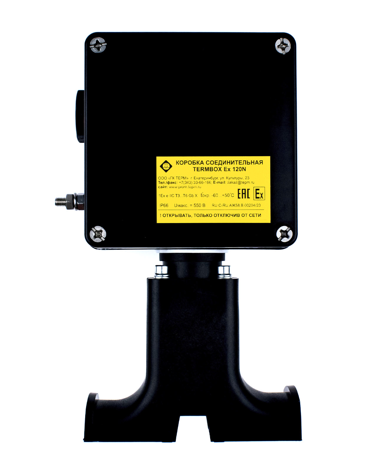 TERMBOX Ex 120N коробка соединительная