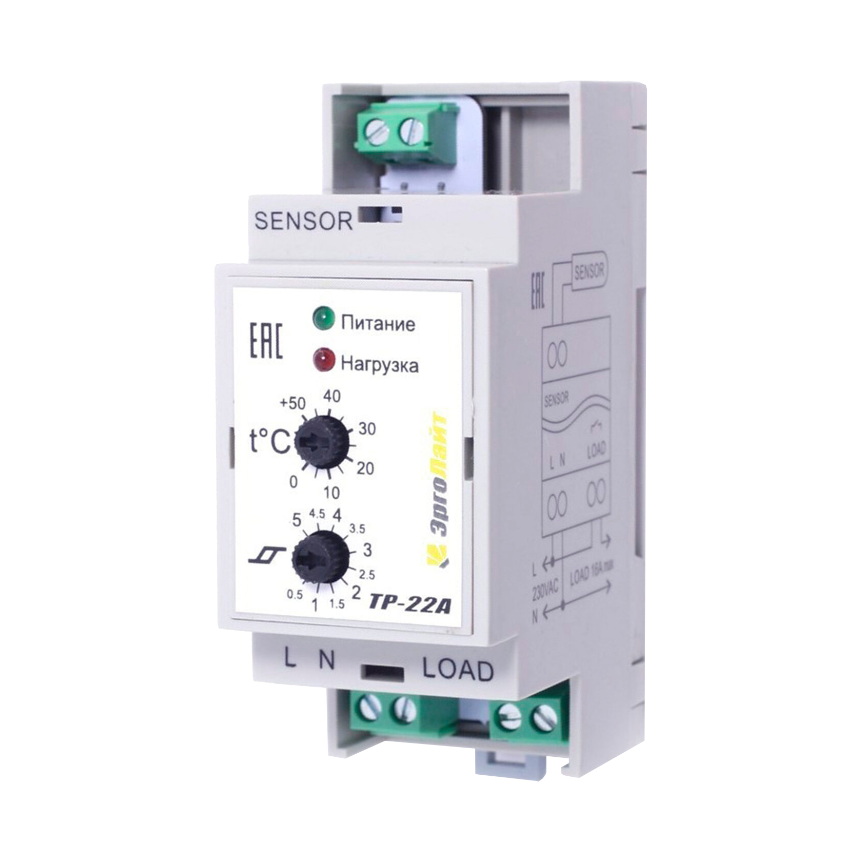 Эрголайт ТР-22А терморегулятор для теплого пола