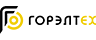 Завод ГОРЭЛТЕХ