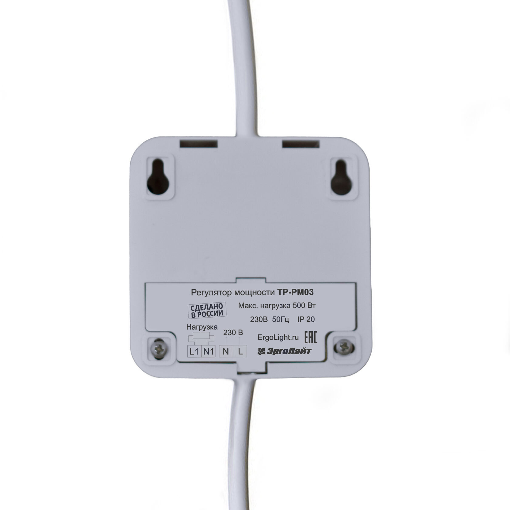 ТР-РМ-03Р регулятор мощности на проводе с вилкой и розеткой, белый