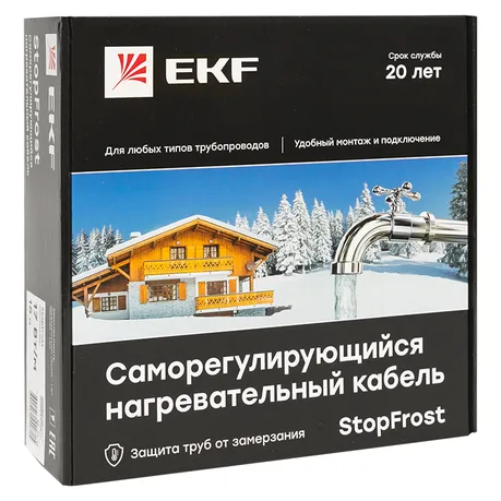 EKF 15 Вт/м StopFrost Inside 10м. комплект пищевого саморегулирующегося греющего кабеля