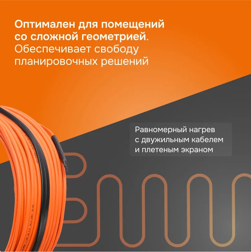 Welrok RD2s 1,700 кВт 85 м кабельный теплый пол