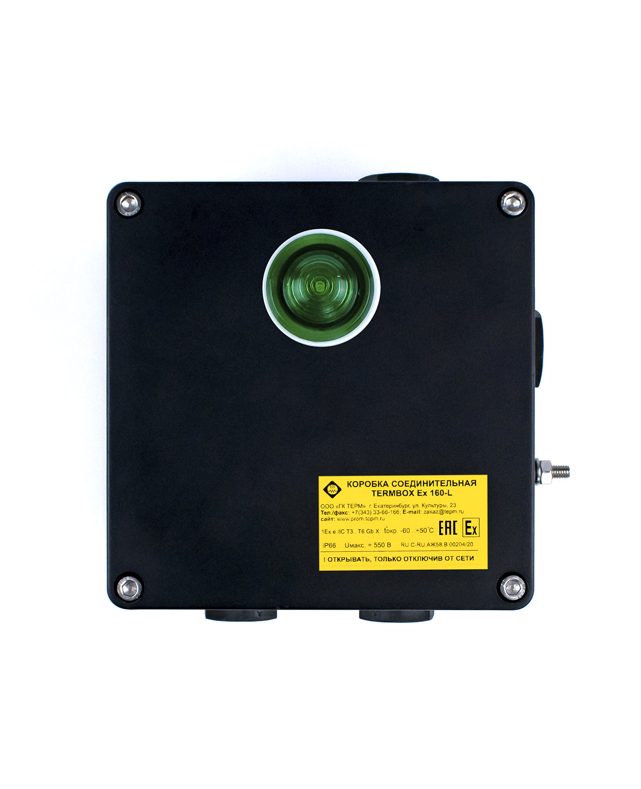 TERMBOX Ex 160L коробка соединительная