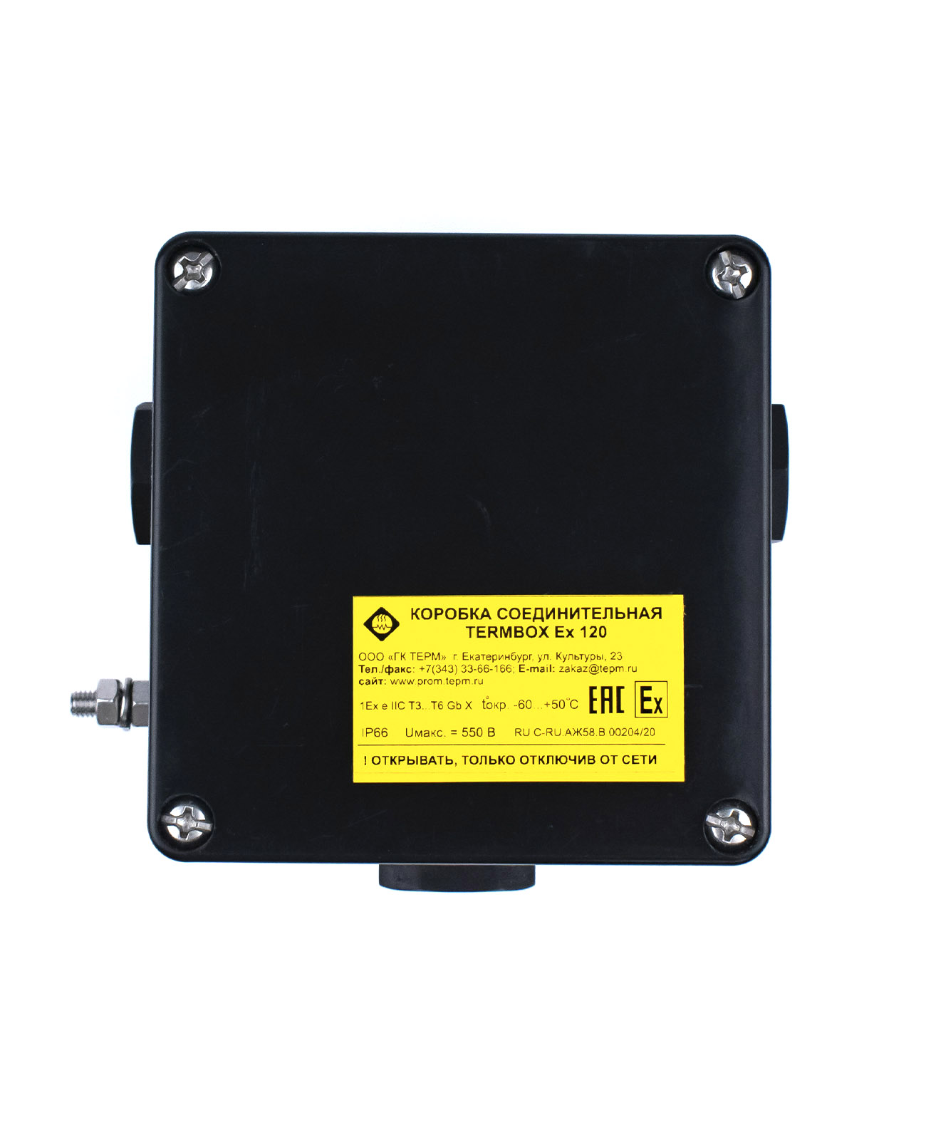 TERMBOX Ex 120 коробка соединительная