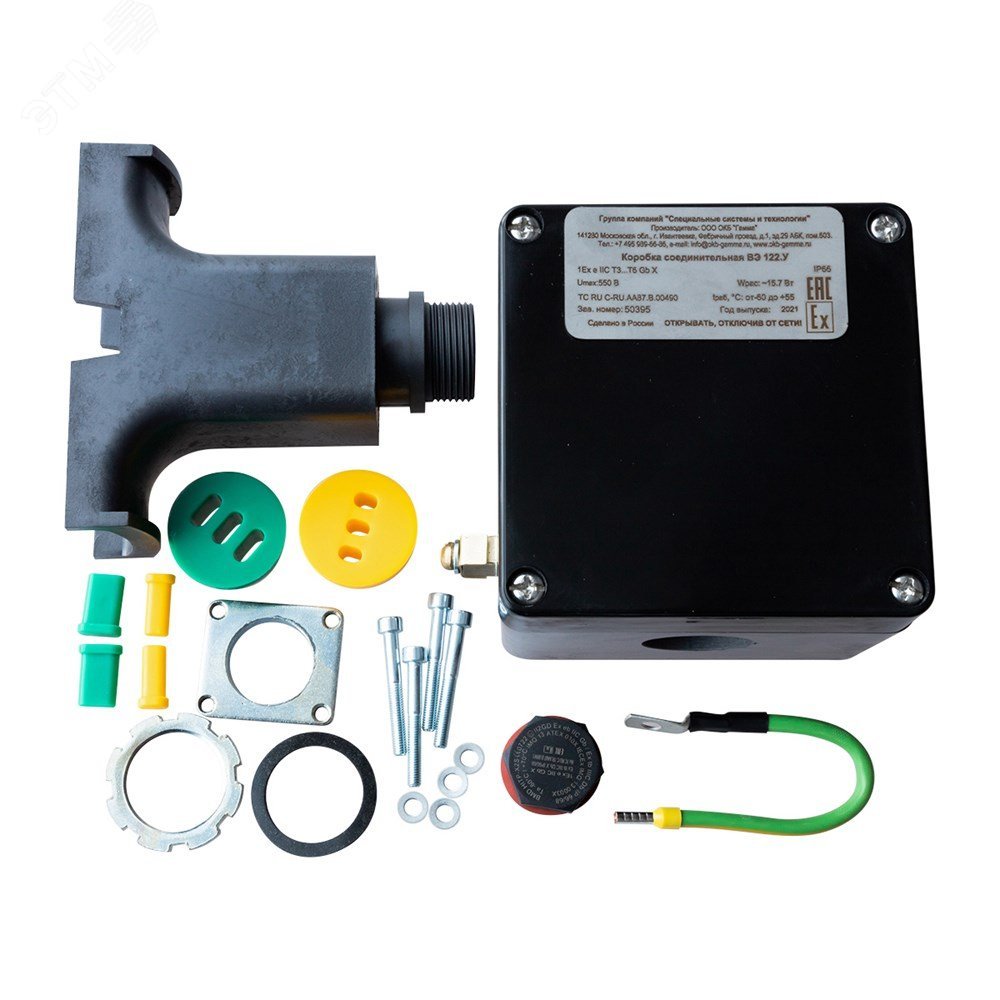 ВЭ 122.У коробка соединительная ВЭ 122.У коробка соединительная