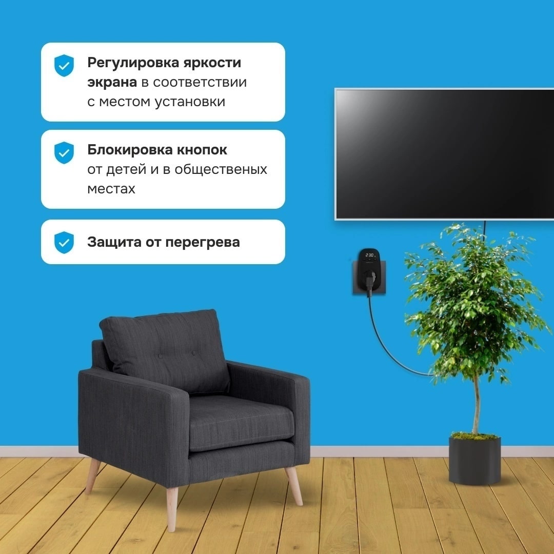 Welrok PR bk реле напряжения