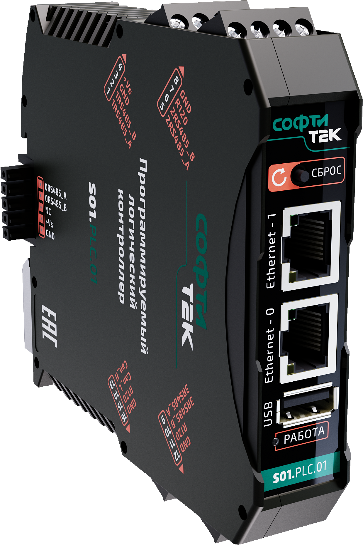S01.PLC.01  модуль центрального процессора