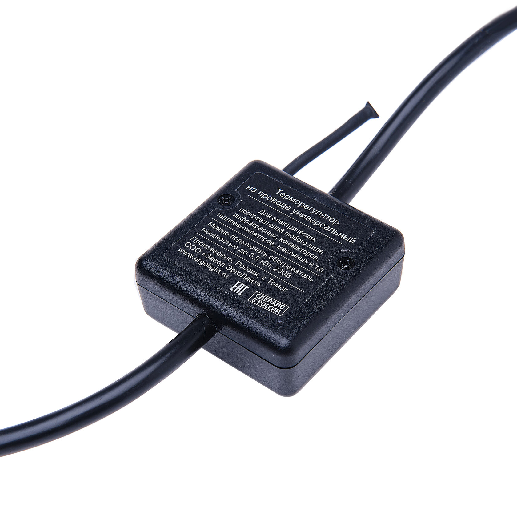 Эрголайт ТР-05.2  терморегулятор для обогревателей на проводе с вилкой и розеткой, черный