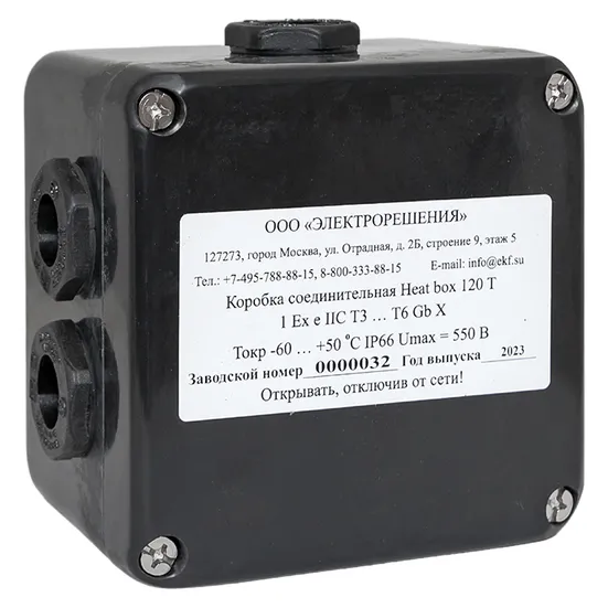 EKF Heat box 120 T коробка соединительная
