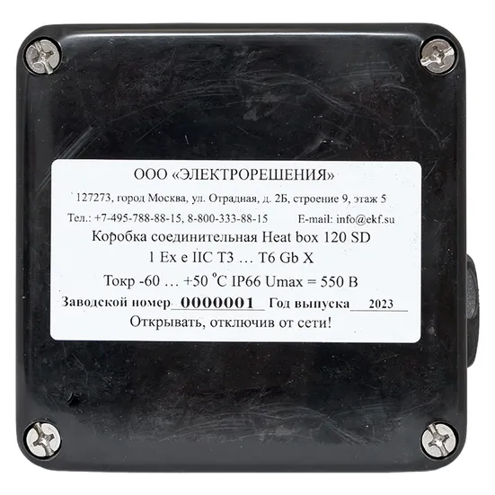 EKF Heat box 120 SD коробка соединительная