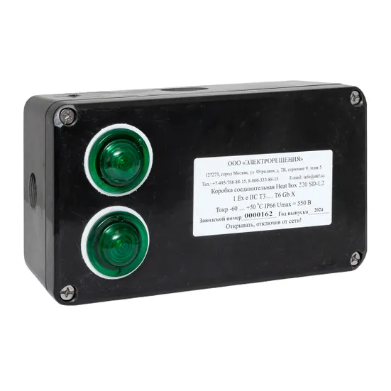 EKF Heat box 220 SD-L2 коробка соединительная