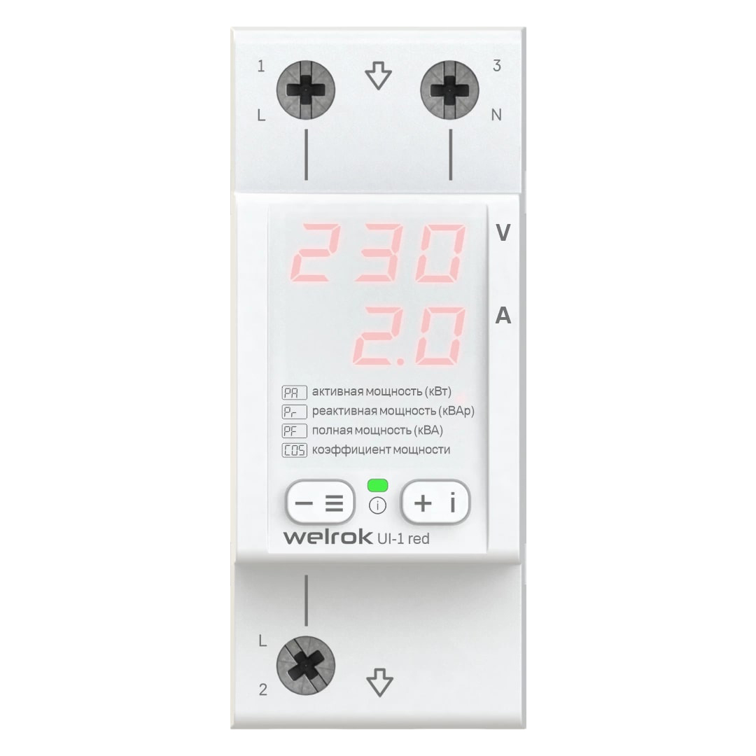 Welrok UI-1 red вольтамперметр