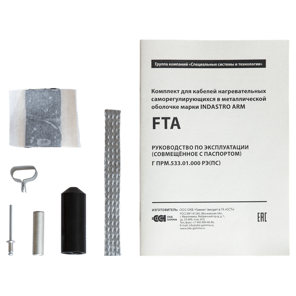 FTА комплект (концевая муфта)