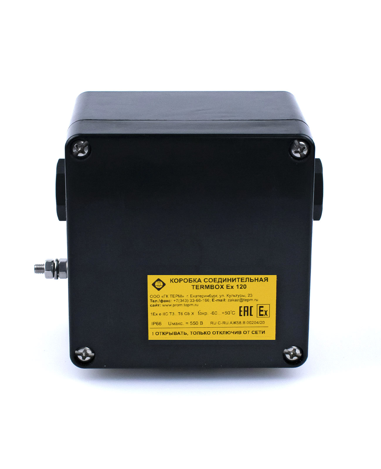 TERMBOX Ex 120 коробка соединительная