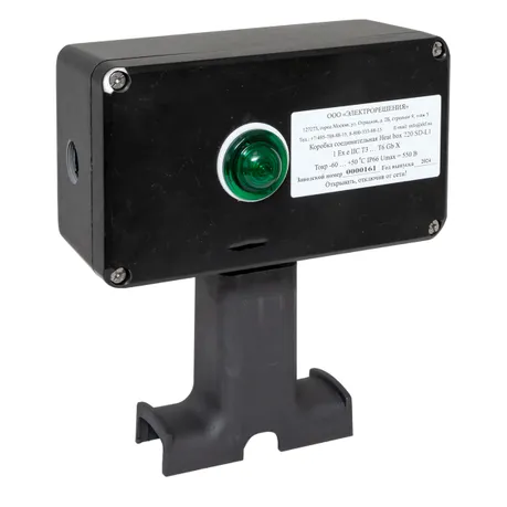 EKF Heat box 220 SD-L1 коробка соединительная
