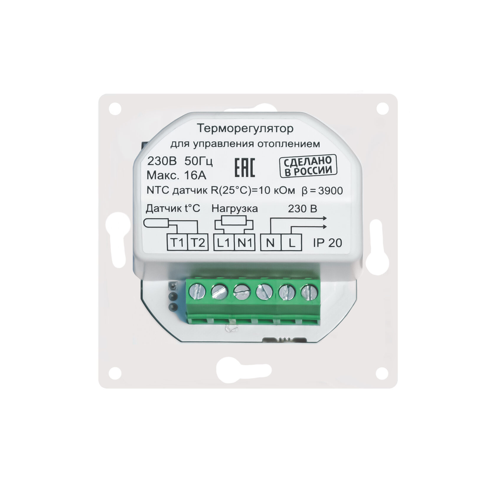 Эрголайт ТР-09 Атлас терморегулятор для теплого пола, белый (в рамки Schneider Electric Atlas Design