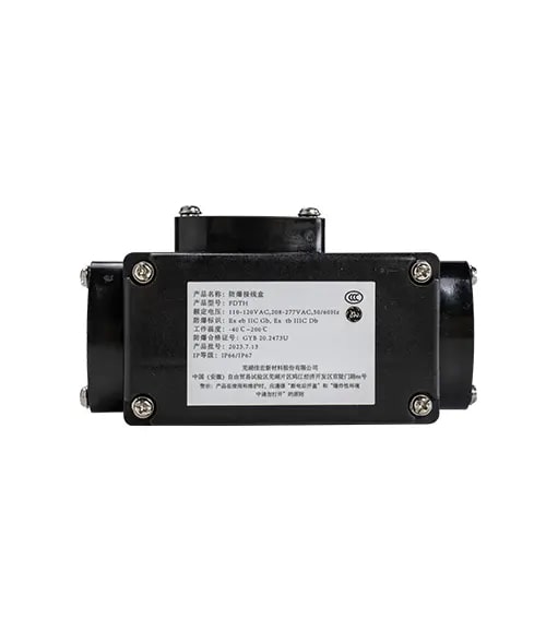 JHT-GET коробка соединительная взрывозащищенная