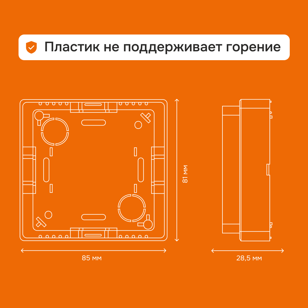 Адаптер для накладного монтажа терморегуляторов Welrok