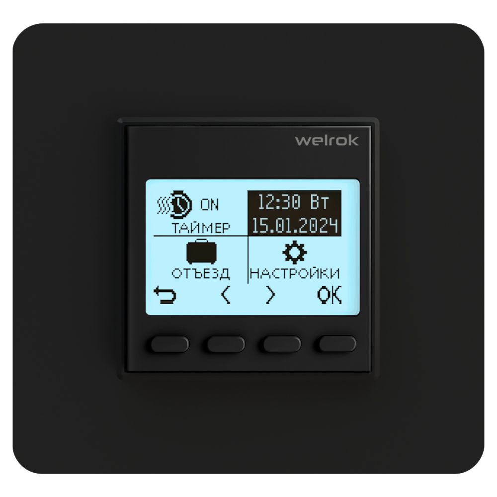 Welrok pro bk терморегулятор для теплого пола