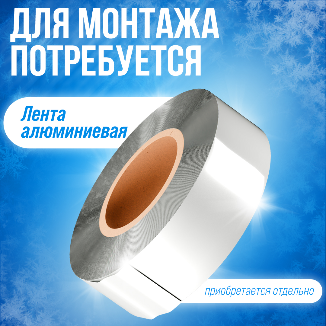 SRL30-2 саморегулирующийся греющий кабель