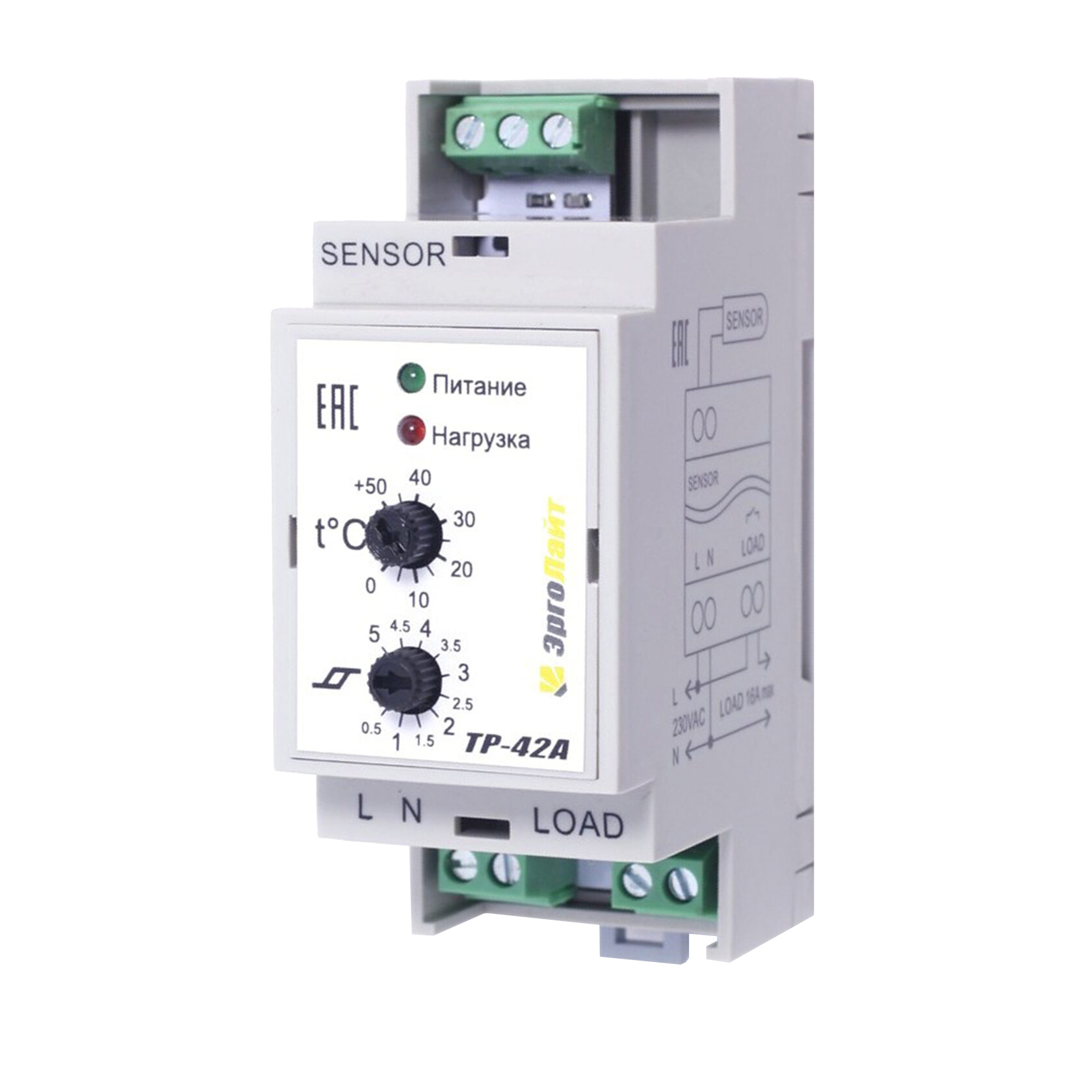 Эрголайт ТР-42А терморегулятор для теплого пола с датчиком DS-125M