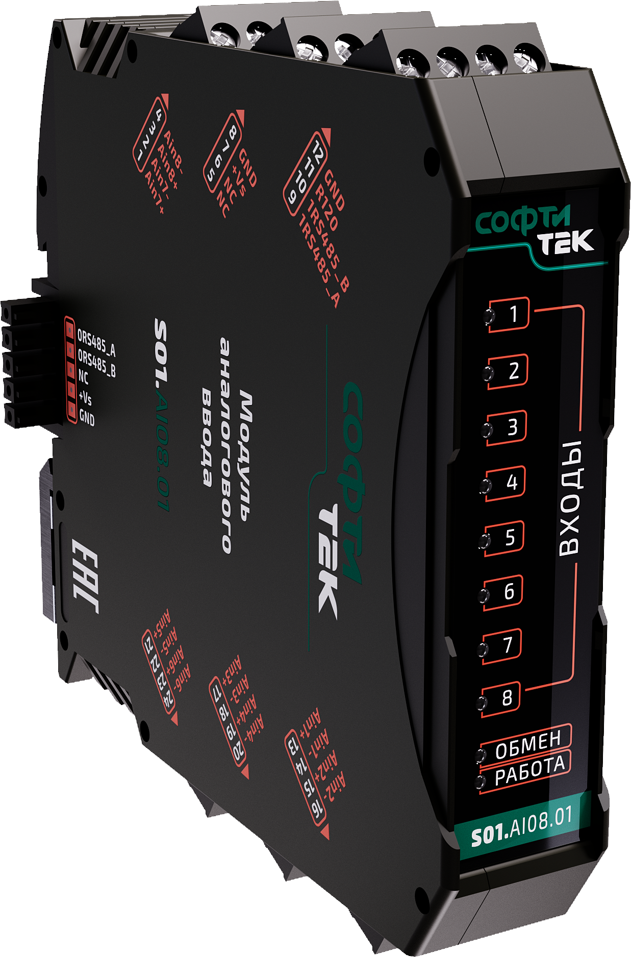 S01.AI08.01 модуль аналогового ввода