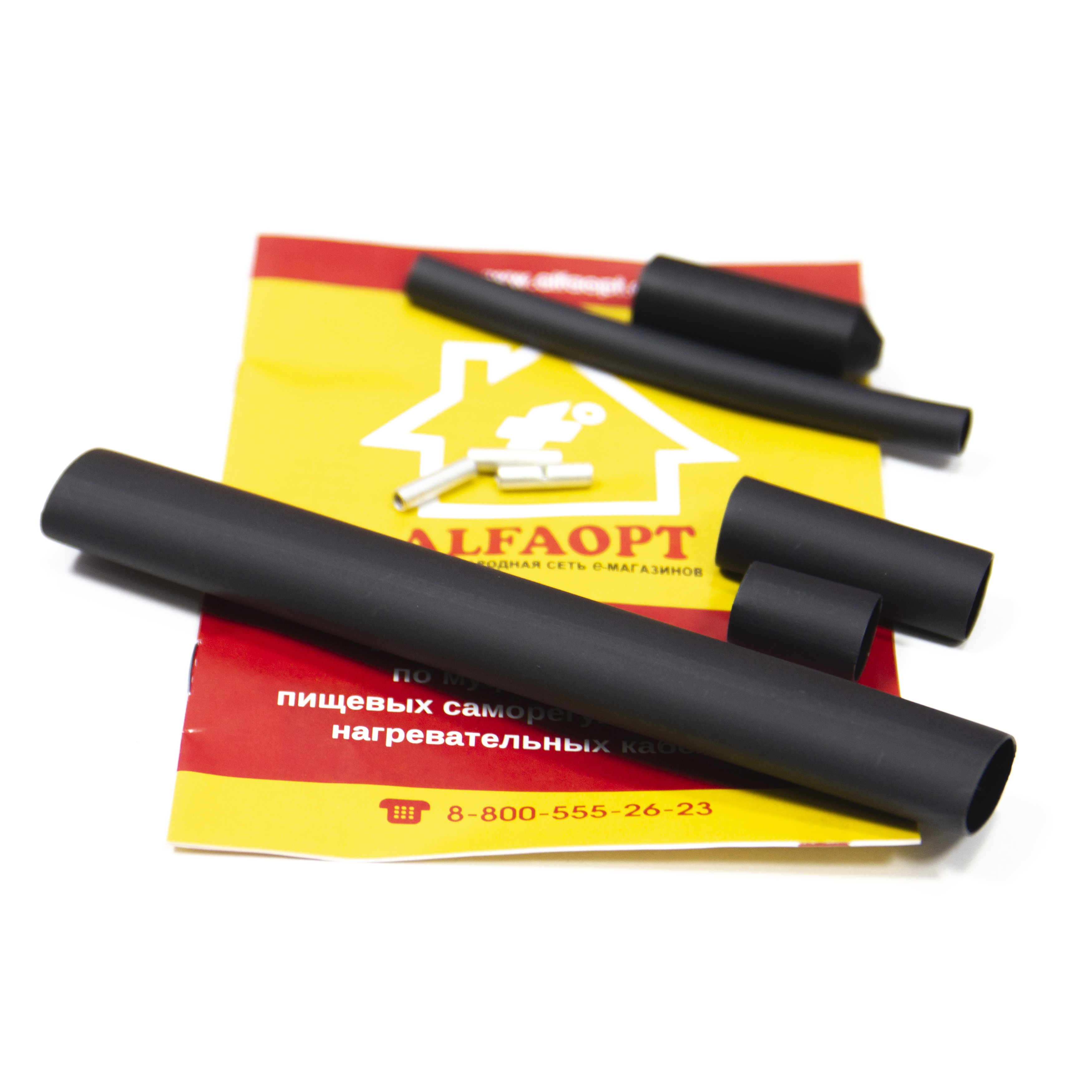 Комплект муфт с концевой заглушкой для греющего кабеля