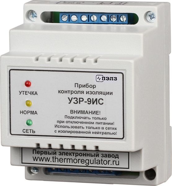 УЗР-9ИС прибор контроля сопротивления изоляции