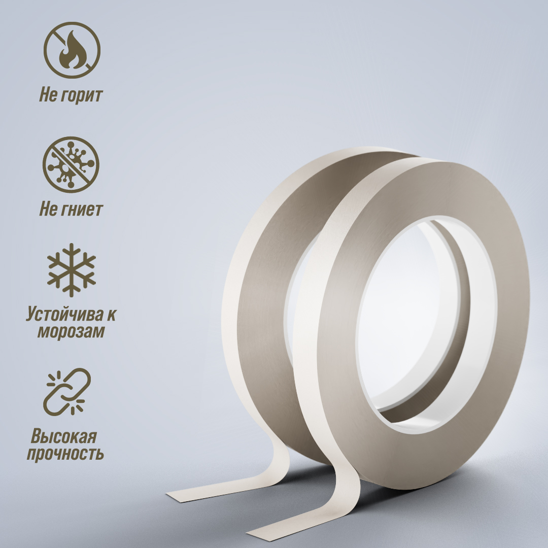 Лента крепежная FT/HTM