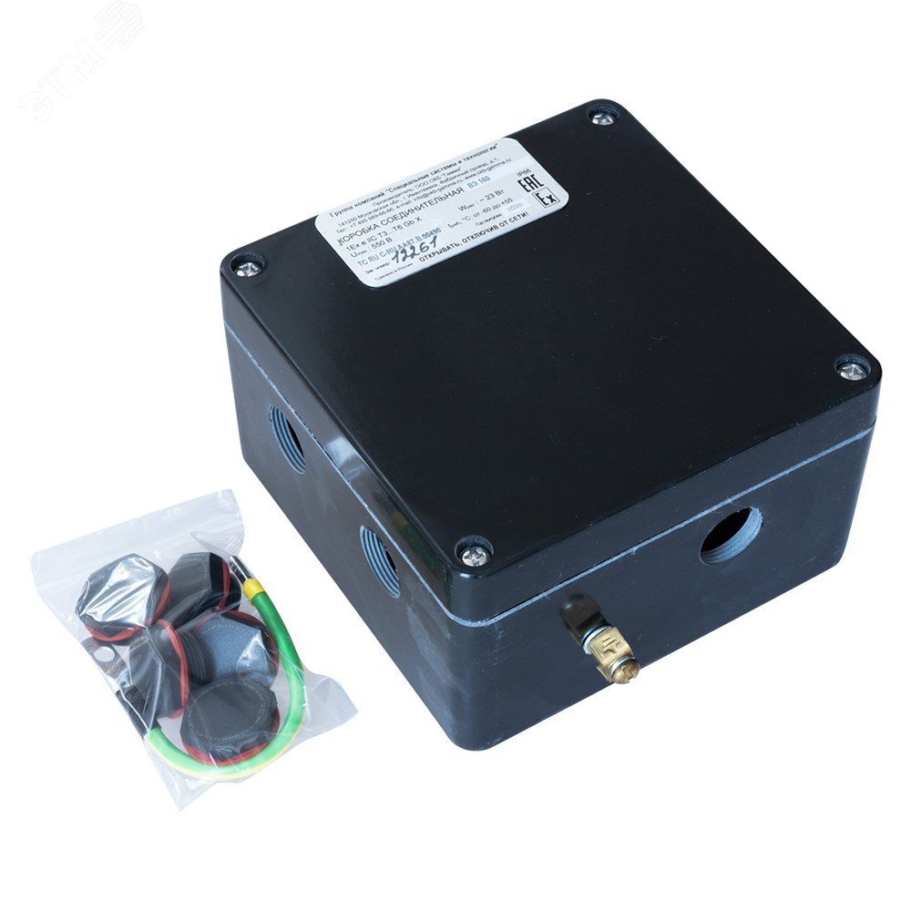 ВЭ 160 коробка соединительная