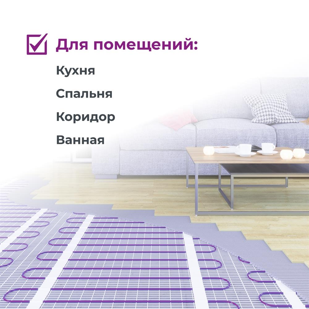 OneKeyElectro OKE-225-1,50 нагревательный мат для теплого пола