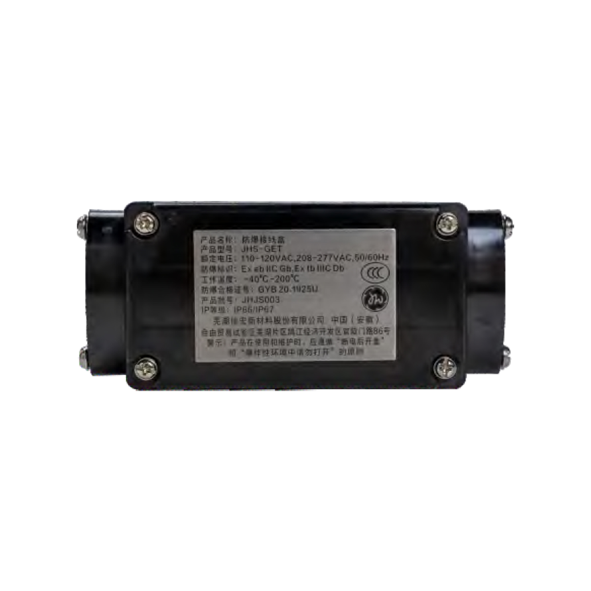 JHS-GET коробка соединительная взрывозащищенная JHS-GET коробка соединительная взрывозащищенная