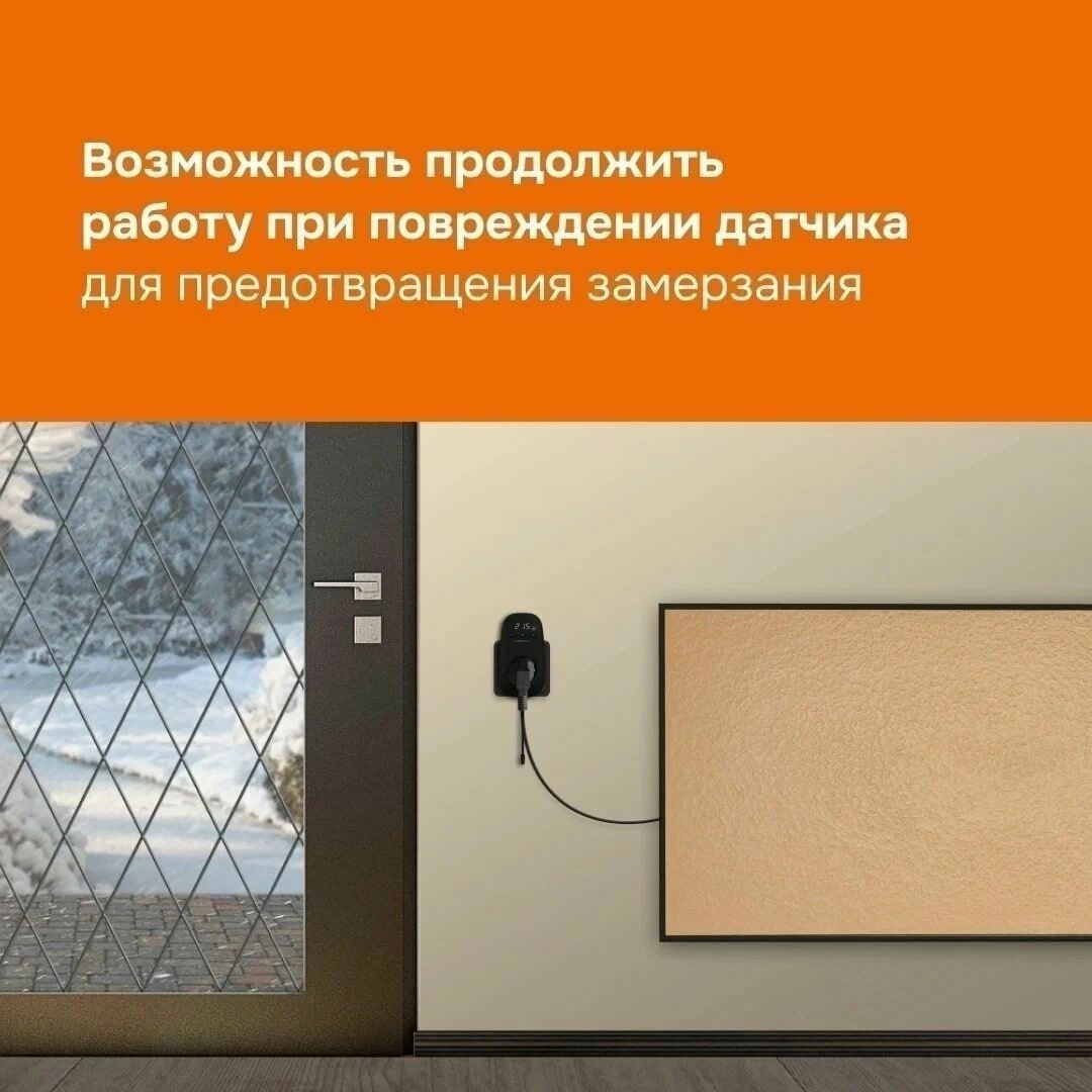 Welrok pt bk терморегулятор для обогревателей в розетку