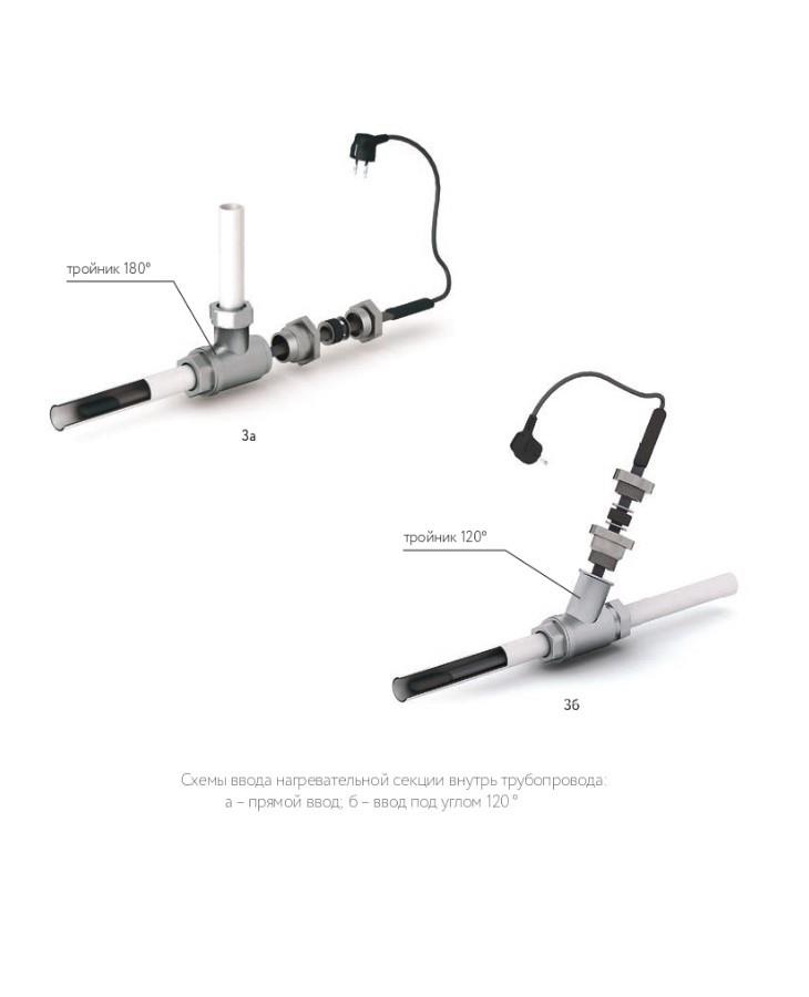 PipeMate 10Вт/м 20м комплект саморегулирующегося греющего кабеля