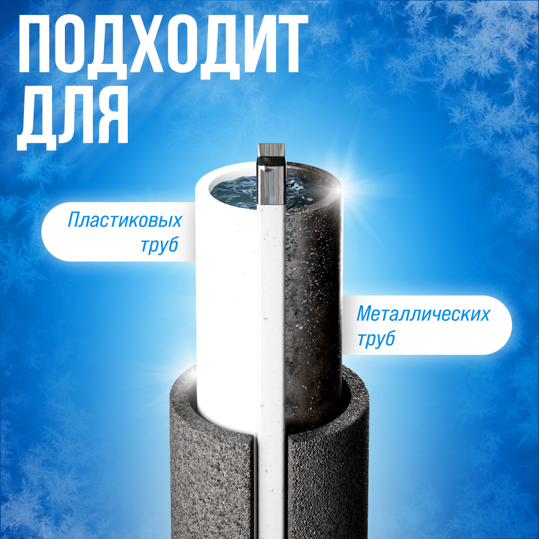 SRL24-2 саморегулирующийся греющий кабель