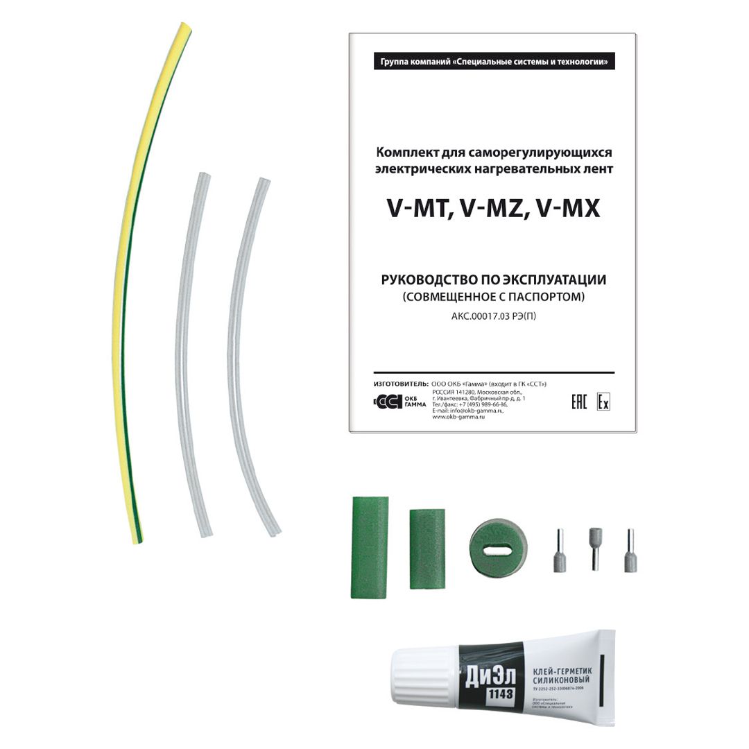 V-MT комплект для греющих кабелей V-MT комплект для греющих кабелей